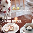 같이살자지구카페 이미지