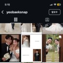 대전 청주 본식스냅 &#39;여백스냅&#39; 계약 후기(짝꿍하고 커피 기프티콘 받아가세요!)