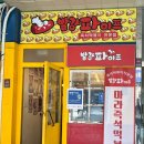 죽전로144번길 이미지