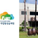 숲결 1,2 이미지