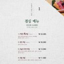 초밥은 못참치