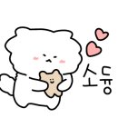 오마뎅안양 이미지