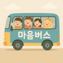 행복한공부방지역아동센터 | 📚 무지개 지역아동센터 초등 저학년 독서교실 후기