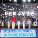 강원수도공사 - 551 | 강원수도공사