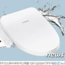 설치후입금 쿠쿠비데 CBT-G1031W 20대한정 본사직배송 무상설치포함 이미지