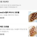 과일다방 - 성남시 수정구 수정북로 18 | 과일다방