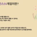 원미지역아동센터 이미지