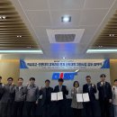 엔탑기술