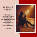 [퀴니하늘] 스윗 뮤직 (트렌드 &인디kop 인디pop) 이미지