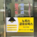 가람광고 | 부산간판견적 부산 광고의 혁신, 가람광고기획 후기