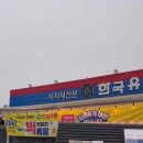 송우리유통