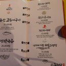 부부요리단 이미지