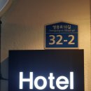 레드 무인텔 이미지