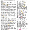 현화고등학교 | [고등학교 학습법 동기부여 특강/ 평택 청소년 진로 강의] 현화 고등학교