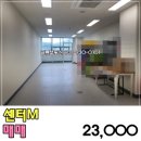 금펜공인중개사사무소 이미지