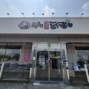 수피자교하점 | [공지] [피자 무료 이벤트] 파주 심학산닭갈비, 내돈내산 생생후기