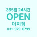 이지골프 | 고양CC 골프연습장 이용후기 _ 이지짐 이강사