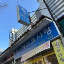 빵더하기케이크사랑