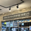 명리동식당애월점