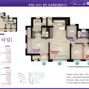 효성헤링턴플레이스 이미지