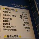 치킨선생신길점 이미지