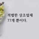 근원상조