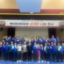 상주삼계탕