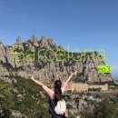 지상길농장 | ep.3🇪🇸 ㅣ바르셀로나 근교 투어, 몬세라트 &amp; 올리브농장 투어, 검은성모상, 몬세라트 트래킹 코스 추천...