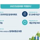 장성공용버스터미널 이미지