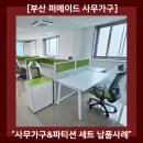 진성종합건설(주) 네이버블로그