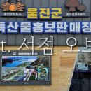 그린찻집(해맞이 공원 정류장) 이미지
