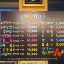 룰루막창대명점