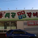 시골한우 이미지