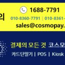 한솔주유소 이미지
