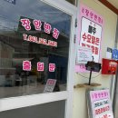 보은반점 | 보은 장안반점 | 메뉴 가격 영업시간 웨이팅 총정리 (내돈내산 솔직후기)