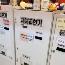 X-TOP 오락실 이미지