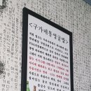구가네통영굴밥 이미지