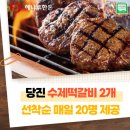 대전한우 이미지