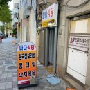 초량식당 이미지