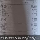 훌랄라 숯불바베큐 임실점 | 훌랄라 참숯 치킨 참숯 양념 구이 바베큐 순살 보통맛 배달 후기 치밥 메뉴 추천