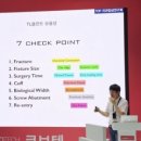 동향치과 의원 이미지