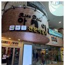수서역 네이버블로그