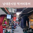 순희네야채