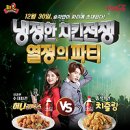 비비큐치킨 네이버블로그