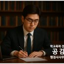 도울행정사사무소 이미지