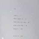 아마네 이미지