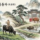 장수여관(을) 이미지