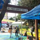 산교육문화공동체