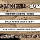 비앤에이기타전문음악학원