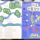 마음껏 남해 이미지